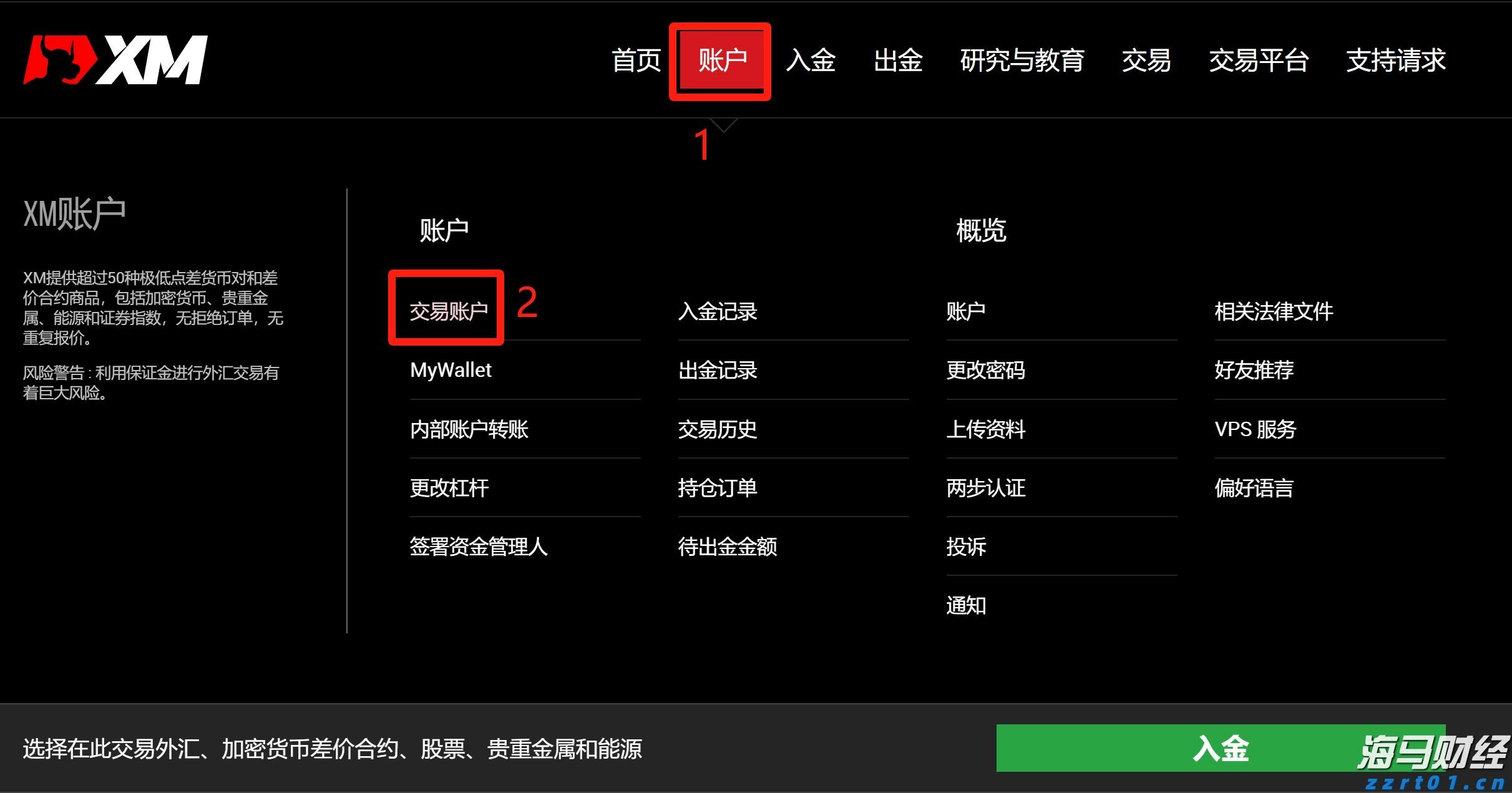 湛江9家企业入选“农业产业化国家重点龙头企业”