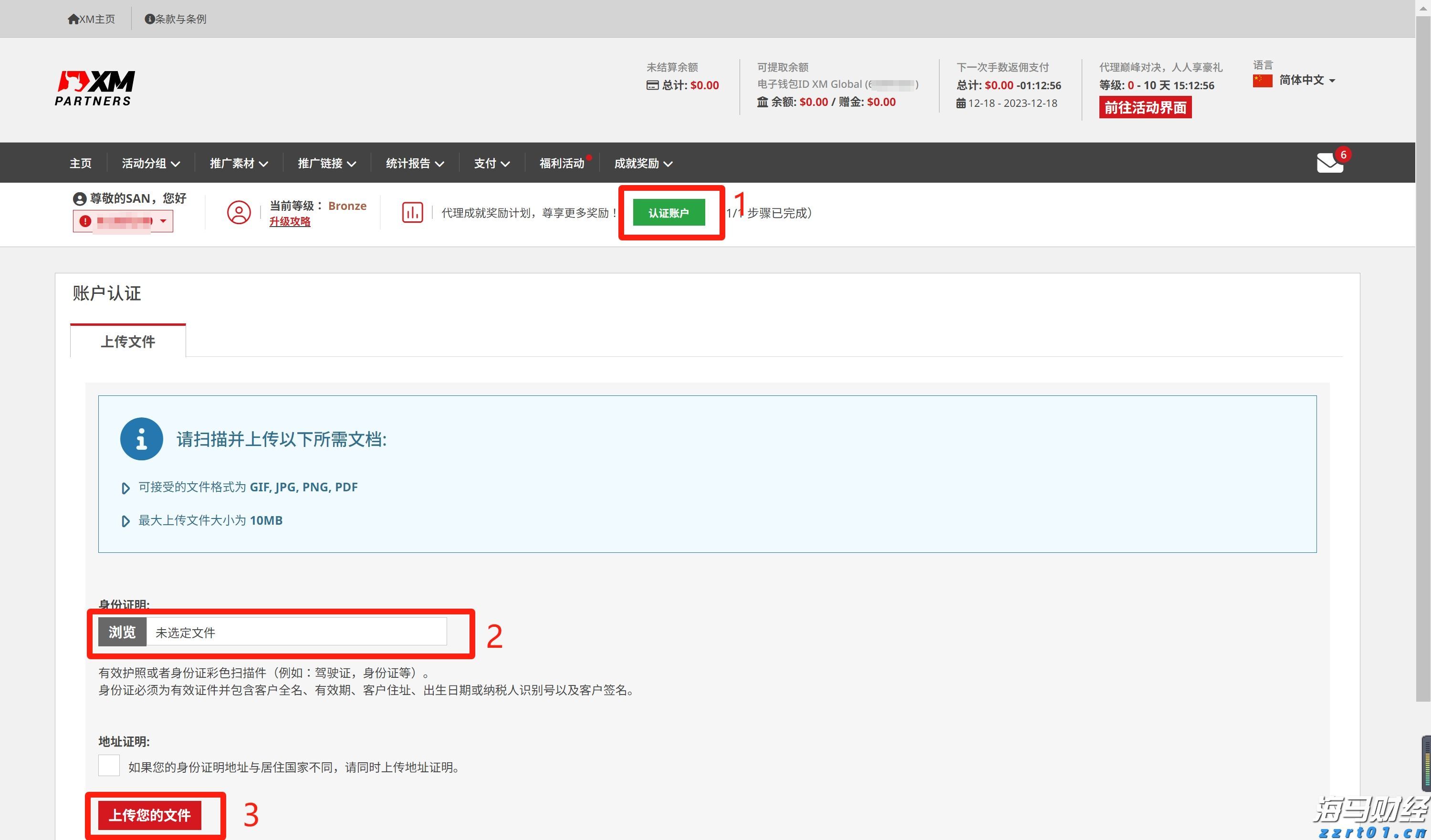 硕士、博士超千人,泰康HWP成为人才高地